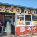 대광편의점