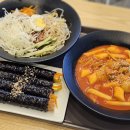 김밥킹 미사강변점 | 하남 미사 김밥 리틀꼬마김밥 / 떡볶이 쫄면 / 저렴한 가격에 맛 좋은 세트 구성
