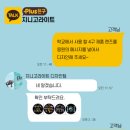 지니솔루션 이미지