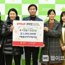 시립중산자이어린이집