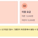 금강산수산횟집 | &#39;대하가 이렇게 크다고?&#39; 2025 홍성 남당항 대하축제, 아이와 200% 즐기기 (맛집, 물놀이, 놀이터 총정리)