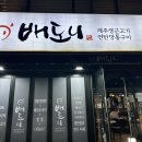 산직농장 이미지