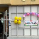 성민유치원 이미지