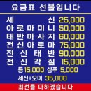 청라해수탕 이미지