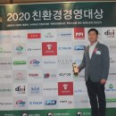친환경 한우물