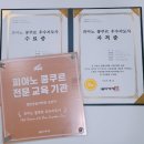 엘린음악학원 - 춘천시 춘천순환로72번길 33-8 | 엘린음악학원