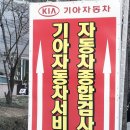 신장점 기아오토큐 네이버블로그