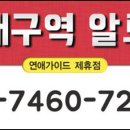 대구모텔 이미지