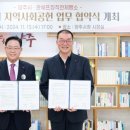 윤쉐프 정직한제빵소 이미지