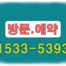 💹 이천 서희스타힐스 스카이 – GTX 시대, 투자 타이밍을 잡아라 이미지