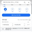 메나하우스 이미지