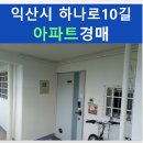 어양주공7단지아파트 이미지