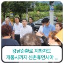 휴먼시아 2단지 앞 이미지