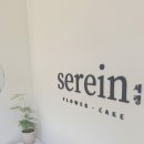 플라워케이크세렝 이미지