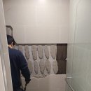 경기타일