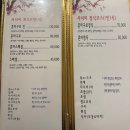 혼마참치 | 양재시민의숲역 데이트 강추! 배터지는 참치 코스 혼마참치 솔직후기 (ft. 혼마스페셜, 친절함 끝판왕)