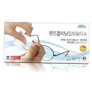 엔에스케어 이미지