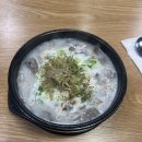 원조옛날국밥 구미점 이미지