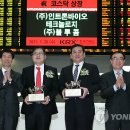 (주)인트론바이오테크놀로지 이미지