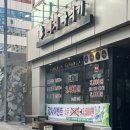 김해뒷통구이 | 김해 인제대 맛집 돼지따먹기 냉삼, 뒷통구이 가성비 미친 후기