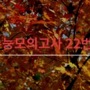 등촌중학교 이미지