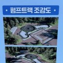 웅천청소년공원 여수인터넷뉴스