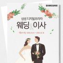 디지털프라자신화원점