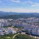 2026년 9월 관저동 아파트 실거래 현황과 상승 가능성 및 투자조건 이미지