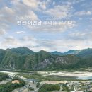 어떤날별채 이미지
