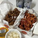 돌아온옛날통닭&똥집 | 답십리 옛날통닭 맛집 닭강정 똥집튀김 후기 오고고닭
