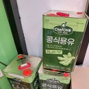 양덕농수산물센타