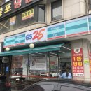 GS25 대전시네마점 이미지