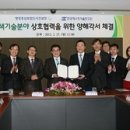 한국에너지 기술연구원 이미지