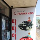 내 아이의 첫차 마이크로킥보드맥시 아우토반키즈카 인천시흥점