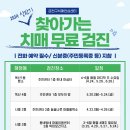 금천구 독산1동 주민센터(분소) 이미지