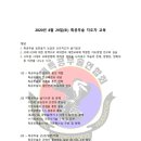 무성특공무술체육관 이미지