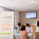 맘케어(mom care) | 2026년 롯데멤버스와 함께하는 [mom편한 : 포인트 맘케어] "사랑해요, 엄마" 사업후기