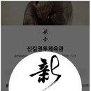 신길권투체육관(주민국) 이미지