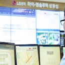 (주)LG전자서비스 이미지