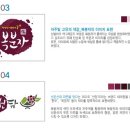 선운산 한우 이미지