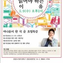 감골 이미지