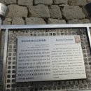 분오리양식장