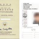 국제렌트카주 이미지