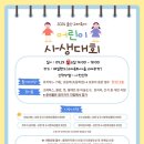 고래문화재단 울산종합일보