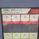 남대문세무서 이미지