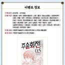 장산극장 이미지