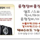에펠음악학원 이미지