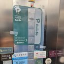 세븐일레븐 수성푸르지오점 이미지