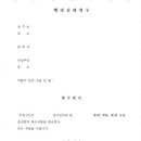 한결 행정사 사무소 이미지