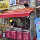 하마분식 - 포천시 원앙로 15-1 | 하마분식